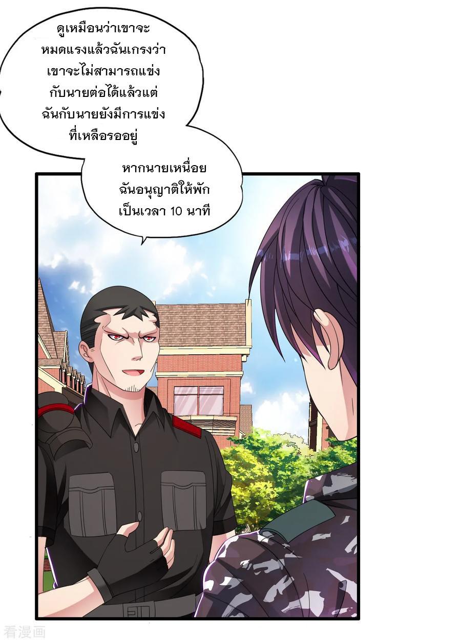 Manga-lc-com อ่านมังงะ อ่านการ์ตูน ออนไลน์ ฟรี Medical Crazy Soldier ตอนที่ 1 2 3 4 5 6 7 8 9 10 11 12 13 14 ฟรี ไม่มีโฆษณา Manga-lc - อ่าน มังงะ อ่าน การ์ตูน ออนไลน์ อ่านมังงะ ฟรี