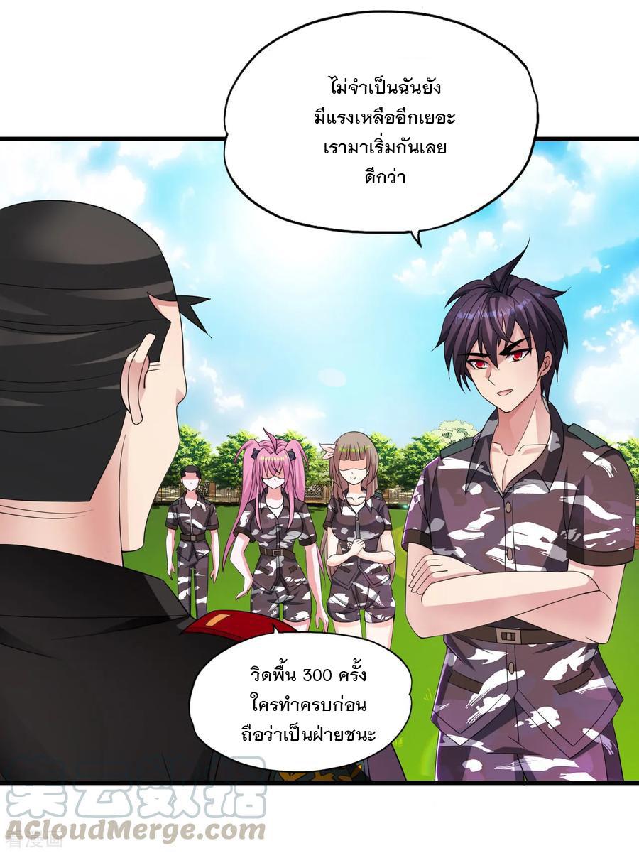 Manga-lc-com อ่านมังงะ อ่านการ์ตูน ออนไลน์ ฟรี Medical Crazy Soldier ตอนที่ 1 2 3 4 5 6 7 8 9 10 11 12 13 14 ฟรี ไม่มีโฆษณา Manga-lc - อ่าน มังงะ อ่าน การ์ตูน ออนไลน์ อ่านมังงะ ฟรี