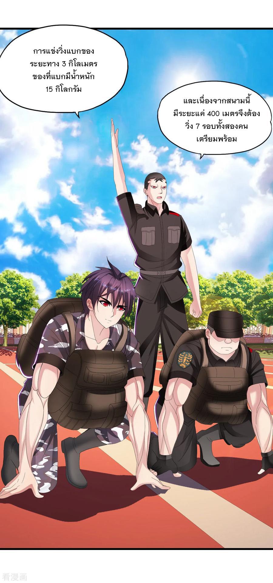 Manga-lc-com อ่านมังงะ อ่านการ์ตูน ออนไลน์ ฟรี Medical Crazy Soldier ตอนที่ 1 2 3 4 5 6 7 8 9 10 11 12 13 14 ฟรี ไม่มีโฆษณา Manga-lc - อ่าน มังงะ อ่าน การ์ตูน ออนไลน์ อ่านมังงะ ฟรี