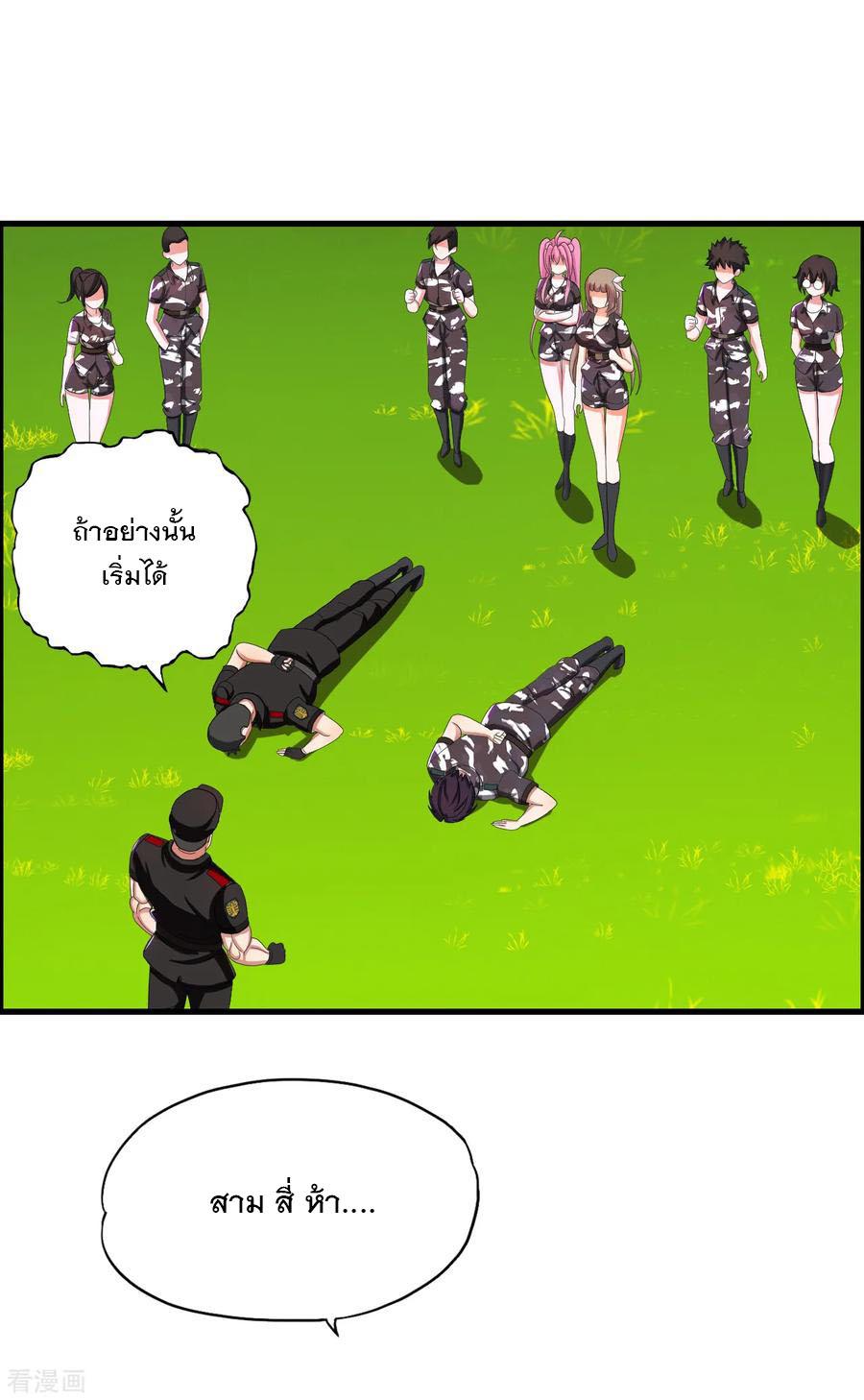 Manga-lc-com อ่านมังงะ อ่านการ์ตูน ออนไลน์ ฟรี Medical Crazy Soldier ตอนที่ 1 2 3 4 5 6 7 8 9 10 11 12 13 14 ฟรี ไม่มีโฆษณา Manga-lc - อ่าน มังงะ อ่าน การ์ตูน ออนไลน์ อ่านมังงะ ฟรี