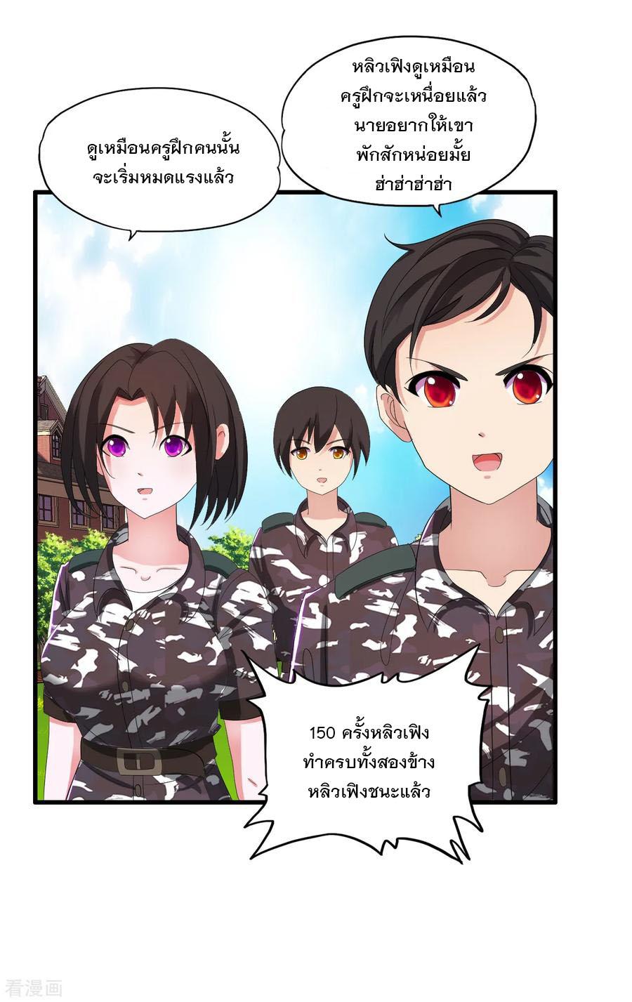 Manga-lc-com อ่านมังงะ อ่านการ์ตูน ออนไลน์ ฟรี Medical Crazy Soldier ตอนที่ 1 2 3 4 5 6 7 8 9 10 11 12 13 14 ฟรี ไม่มีโฆษณา Manga-lc - อ่าน มังงะ อ่าน การ์ตูน ออนไลน์ อ่านมังงะ ฟรี