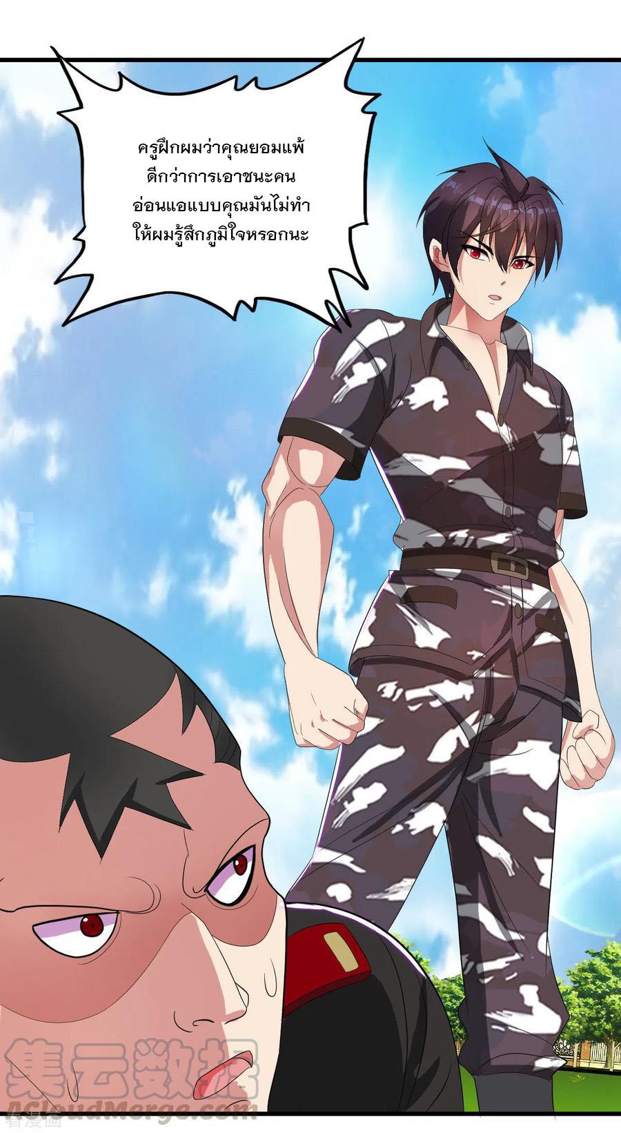 Manga-lc-com อ่านมังงะ อ่านการ์ตูน ออนไลน์ ฟรี Medical Crazy Soldier ตอนที่ 1 2 3 4 5 6 7 8 9 10 11 12 13 14 ฟรี ไม่มีโฆษณา Manga-lc - อ่าน มังงะ อ่าน การ์ตูน ออนไลน์ อ่านมังงะ ฟรี