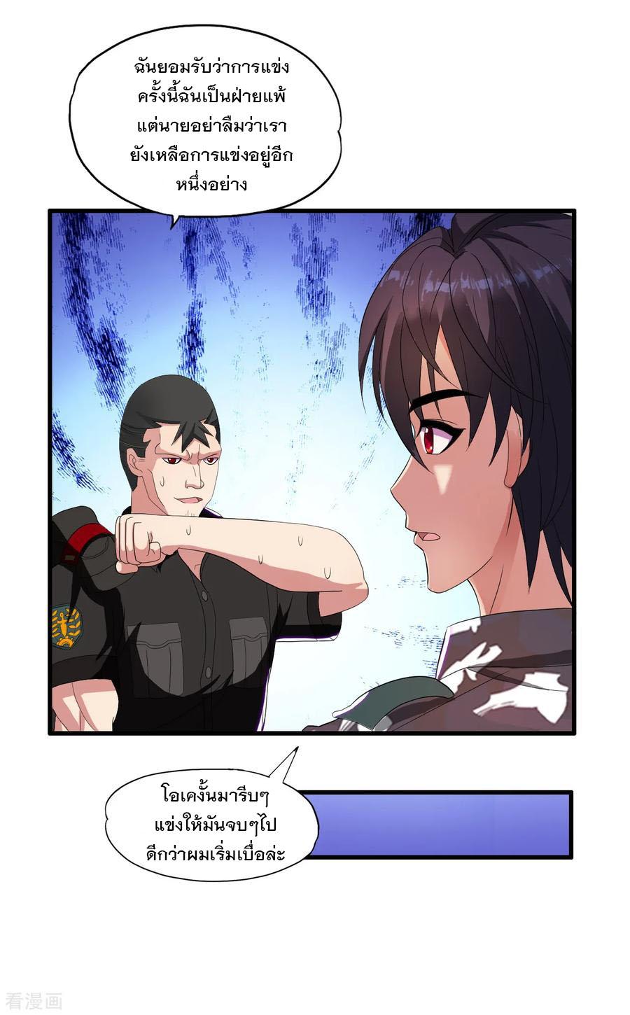 Manga-lc-com อ่านมังงะ อ่านการ์ตูน ออนไลน์ ฟรี Medical Crazy Soldier ตอนที่ 1 2 3 4 5 6 7 8 9 10 11 12 13 14 ฟรี ไม่มีโฆษณา Manga-lc - อ่าน มังงะ อ่าน การ์ตูน ออนไลน์ อ่านมังงะ ฟรี