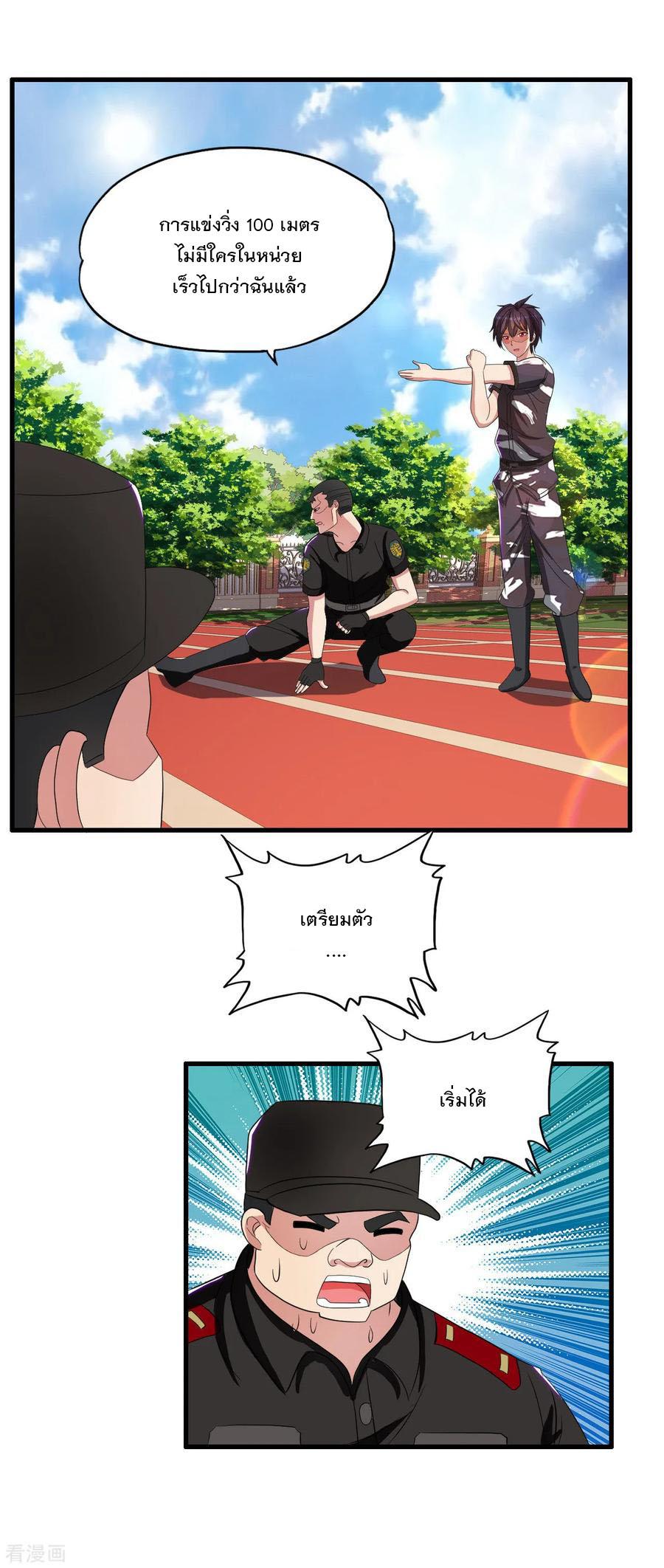 Manga-lc-com อ่านมังงะ อ่านการ์ตูน ออนไลน์ ฟรี Medical Crazy Soldier ตอนที่ 1 2 3 4 5 6 7 8 9 10 11 12 13 14 ฟรี ไม่มีโฆษณา Manga-lc - อ่าน มังงะ อ่าน การ์ตูน ออนไลน์ อ่านมังงะ ฟรี