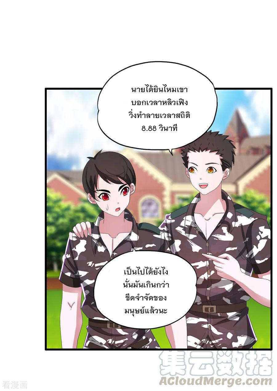 Manga-lc-com อ่านมังงะ อ่านการ์ตูน ออนไลน์ ฟรี Medical Crazy Soldier ตอนที่ 1 2 3 4 5 6 7 8 9 10 11 12 13 14 ฟรี ไม่มีโฆษณา Manga-lc - อ่าน มังงะ อ่าน การ์ตูน ออนไลน์ อ่านมังงะ ฟรี