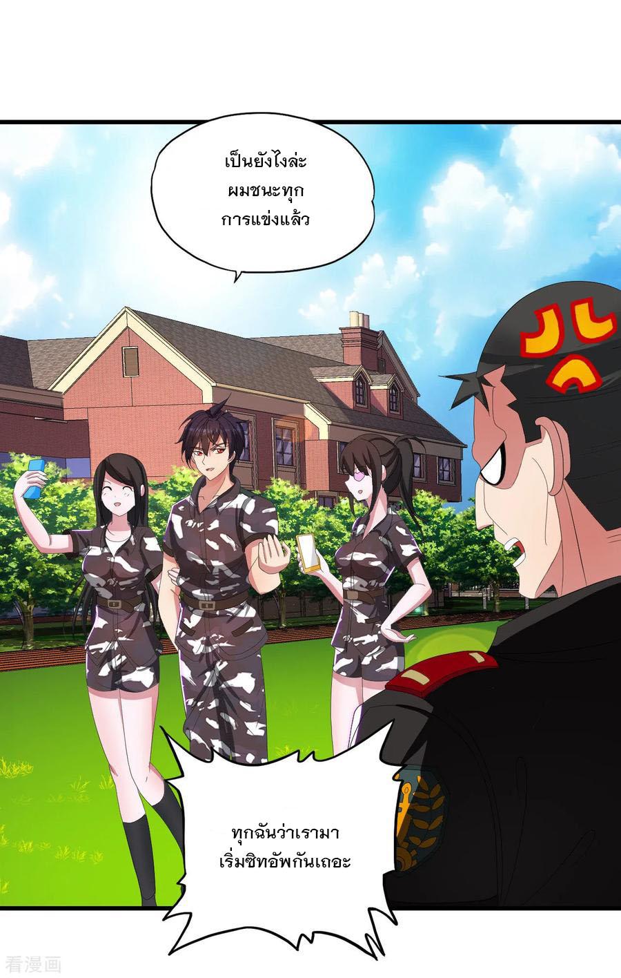 Manga-lc-com อ่านมังงะ อ่านการ์ตูน ออนไลน์ ฟรี Medical Crazy Soldier ตอนที่ 1 2 3 4 5 6 7 8 9 10 11 12 13 14 ฟรี ไม่มีโฆษณา Manga-lc - อ่าน มังงะ อ่าน การ์ตูน ออนไลน์ อ่านมังงะ ฟรี