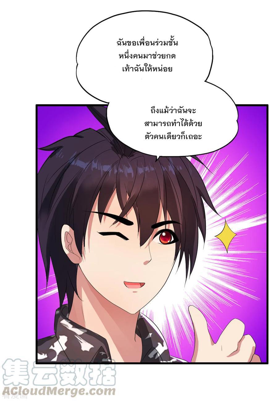 Manga-lc-com อ่านมังงะ อ่านการ์ตูน ออนไลน์ ฟรี Medical Crazy Soldier ตอนที่ 1 2 3 4 5 6 7 8 9 10 11 12 13 14 ฟรี ไม่มีโฆษณา Manga-lc - อ่าน มังงะ อ่าน การ์ตูน ออนไลน์ อ่านมังงะ ฟรี