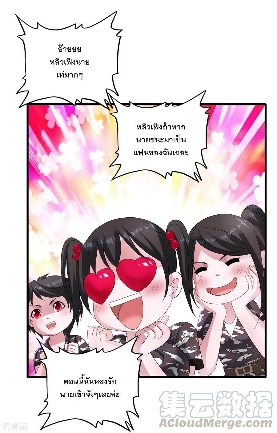 Manga-lc-com อ่านมังงะ อ่านการ์ตูน ออนไลน์ ฟรี Medical Crazy Soldier ตอนที่ 1 2 3 4 5 6 7 8 9 10 11 12 13 14 ฟรี ไม่มีโฆษณา Manga-lc - อ่าน มังงะ อ่าน การ์ตูน ออนไลน์ อ่านมังงะ ฟรี