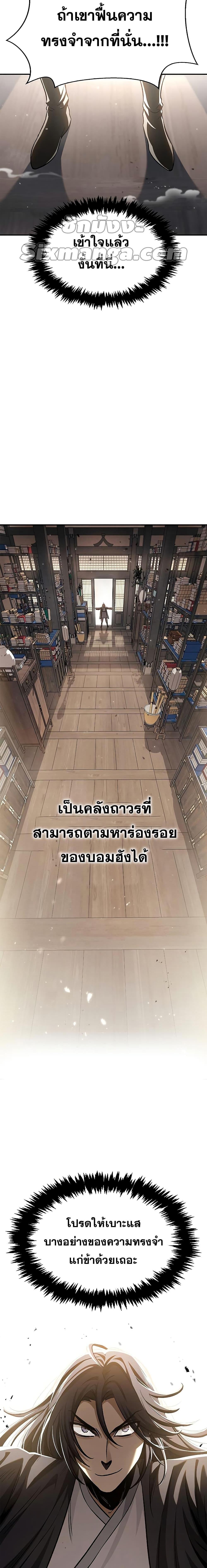 Manga-lc-com อ่านมังงะ อ่านการ์ตูน ออนไลน์ ฟรี Heavenly Grand Archive’s Young Master ตอนที่ 1 2 3 4 5 6 7 8 9 10 11 12 13 14 ฟรี ไม่มีโฆษณา Manga-lc - อ่าน มังงะ อ่าน การ์ตูน ออนไลน์ อ่านมังงะ ฟรี