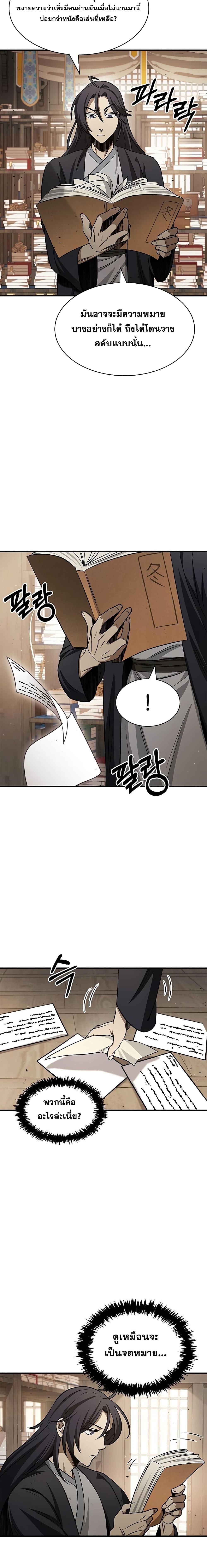 Manga-lc-com อ่านมังงะ อ่านการ์ตูน ออนไลน์ ฟรี Heavenly Grand Archive’s Young Master ตอนที่ 1 2 3 4 5 6 7 8 9 10 11 12 13 14 ฟรี ไม่มีโฆษณา Manga-lc - อ่าน มังงะ อ่าน การ์ตูน ออนไลน์ อ่านมังงะ ฟรี