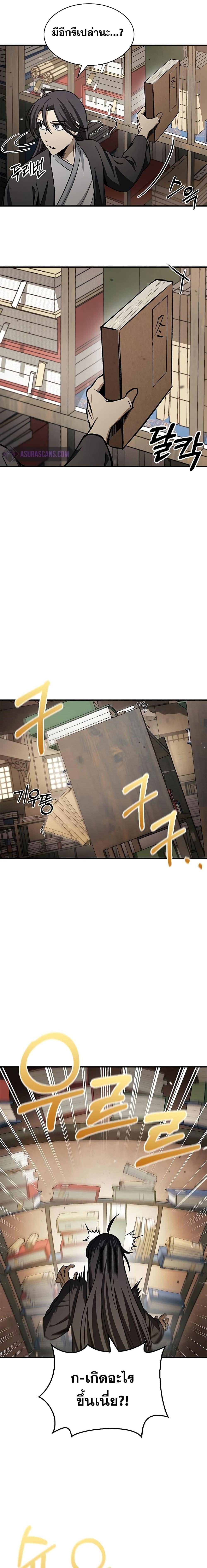 Manga-lc-com อ่านมังงะ อ่านการ์ตูน ออนไลน์ ฟรี Heavenly Grand Archive’s Young Master ตอนที่ 1 2 3 4 5 6 7 8 9 10 11 12 13 14 ฟรี ไม่มีโฆษณา Manga-lc - อ่าน มังงะ อ่าน การ์ตูน ออนไลน์ อ่านมังงะ ฟรี