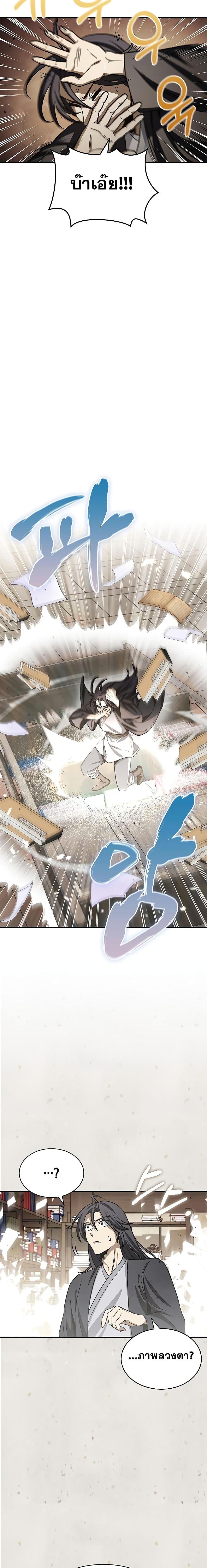 Manga-lc-com อ่านมังงะ อ่านการ์ตูน ออนไลน์ ฟรี Heavenly Grand Archive’s Young Master ตอนที่ 1 2 3 4 5 6 7 8 9 10 11 12 13 14 ฟรี ไม่มีโฆษณา Manga-lc - อ่าน มังงะ อ่าน การ์ตูน ออนไลน์ อ่านมังงะ ฟรี