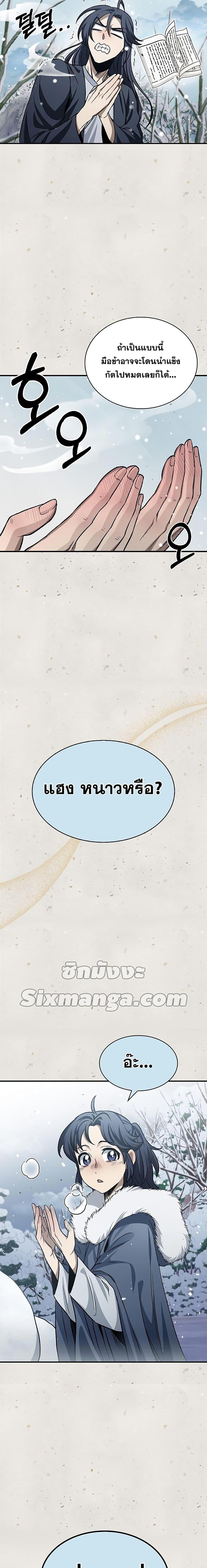 Manga-lc-com อ่านมังงะ อ่านการ์ตูน ออนไลน์ ฟรี Heavenly Grand Archive’s Young Master ตอนที่ 1 2 3 4 5 6 7 8 9 10 11 12 13 14 ฟรี ไม่มีโฆษณา Manga-lc - อ่าน มังงะ อ่าน การ์ตูน ออนไลน์ อ่านมังงะ ฟรี