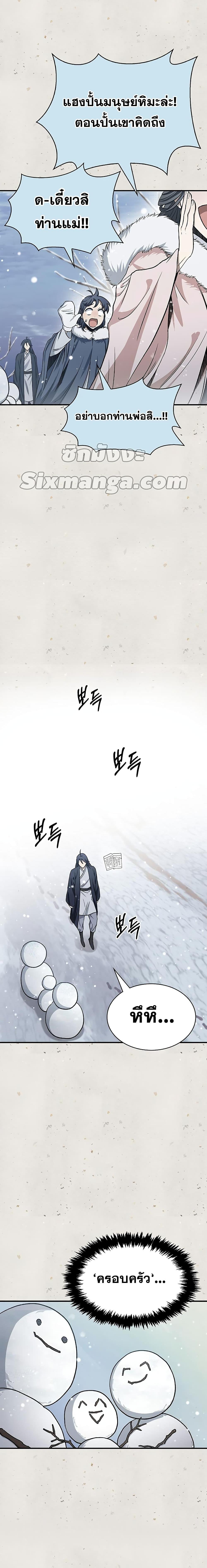 Manga-lc-com อ่านมังงะ อ่านการ์ตูน ออนไลน์ ฟรี Heavenly Grand Archive’s Young Master ตอนที่ 1 2 3 4 5 6 7 8 9 10 11 12 13 14 ฟรี ไม่มีโฆษณา Manga-lc - อ่าน มังงะ อ่าน การ์ตูน ออนไลน์ อ่านมังงะ ฟรี