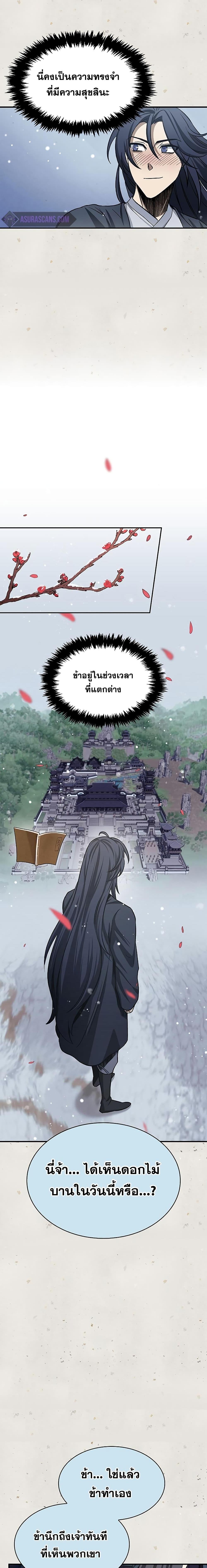 Manga-lc-com อ่านมังงะ อ่านการ์ตูน ออนไลน์ ฟรี Heavenly Grand Archive’s Young Master ตอนที่ 1 2 3 4 5 6 7 8 9 10 11 12 13 14 ฟรี ไม่มีโฆษณา Manga-lc - อ่าน มังงะ อ่าน การ์ตูน ออนไลน์ อ่านมังงะ ฟรี