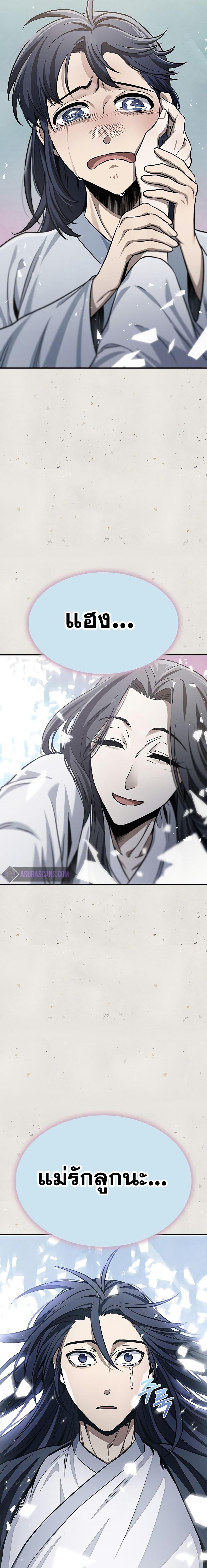 Manga-lc-com อ่านมังงะ อ่านการ์ตูน ออนไลน์ ฟรี Heavenly Grand Archive’s Young Master ตอนที่ 1 2 3 4 5 6 7 8 9 10 11 12 13 14 ฟรี ไม่มีโฆษณา Manga-lc - อ่าน มังงะ อ่าน การ์ตูน ออนไลน์ อ่านมังงะ ฟรี