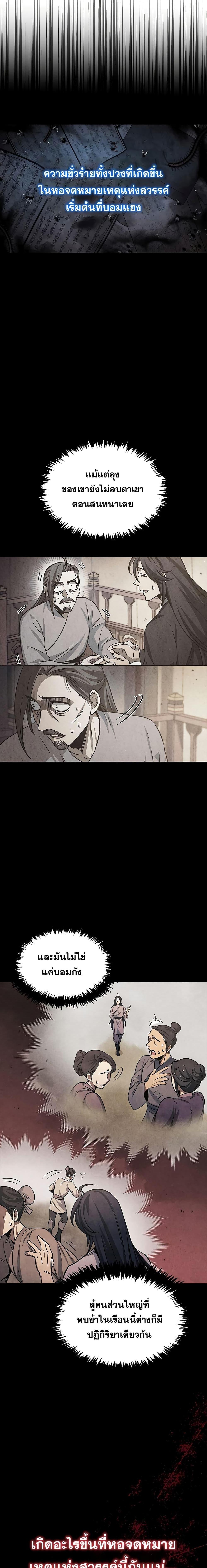 Manga-lc-com อ่านมังงะ อ่านการ์ตูน ออนไลน์ ฟรี Heavenly Grand Archive’s Young Master ตอนที่ 1 2 3 4 5 6 7 8 9 10 11 12 13 14 ฟรี ไม่มีโฆษณา Manga-lc - อ่าน มังงะ อ่าน การ์ตูน ออนไลน์ อ่านมังงะ ฟรี