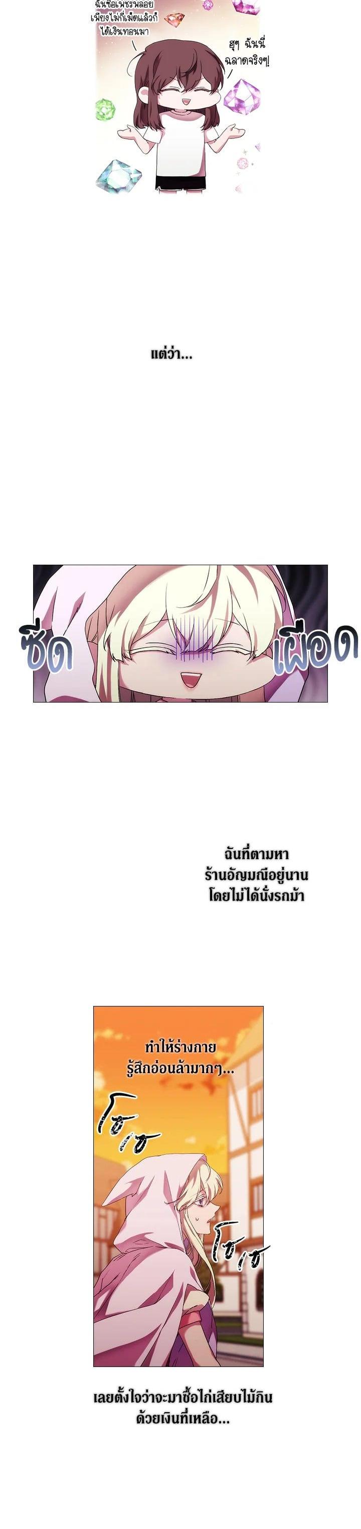 Manga-lc-com อ่านมังงะ อ่านการ์ตูน ออนไลน์ ฟรี When The Villainess Loves ตอนที่ 1 2 3 4 5 6 7 8 9 10 11 12 13 14 ฟรี ไม่มีโฆษณา Manga-lc - อ่าน มังงะ อ่าน การ์ตูน ออนไลน์ อ่านมังงะ ฟรี