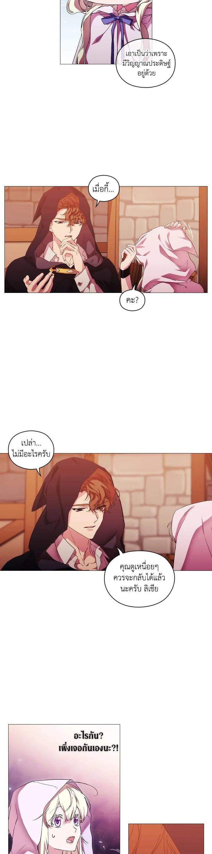 Manga-lc-com อ่านมังงะ อ่านการ์ตูน ออนไลน์ ฟรี When The Villainess Loves ตอนที่ 1 2 3 4 5 6 7 8 9 10 11 12 13 14 ฟรี ไม่มีโฆษณา Manga-lc - อ่าน มังงะ อ่าน การ์ตูน ออนไลน์ อ่านมังงะ ฟรี