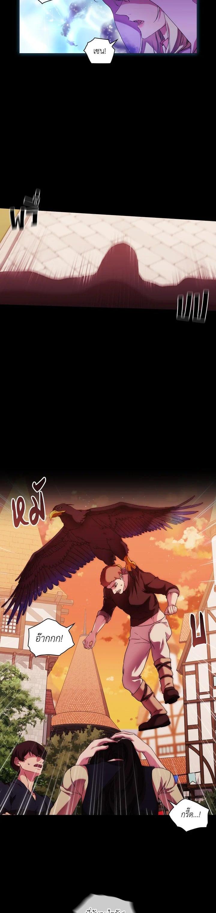 Manga-lc-com อ่านมังงะ อ่านการ์ตูน ออนไลน์ ฟรี When The Villainess Loves ตอนที่ 1 2 3 4 5 6 7 8 9 10 11 12 13 14 ฟรี ไม่มีโฆษณา Manga-lc - อ่าน มังงะ อ่าน การ์ตูน ออนไลน์ อ่านมังงะ ฟรี