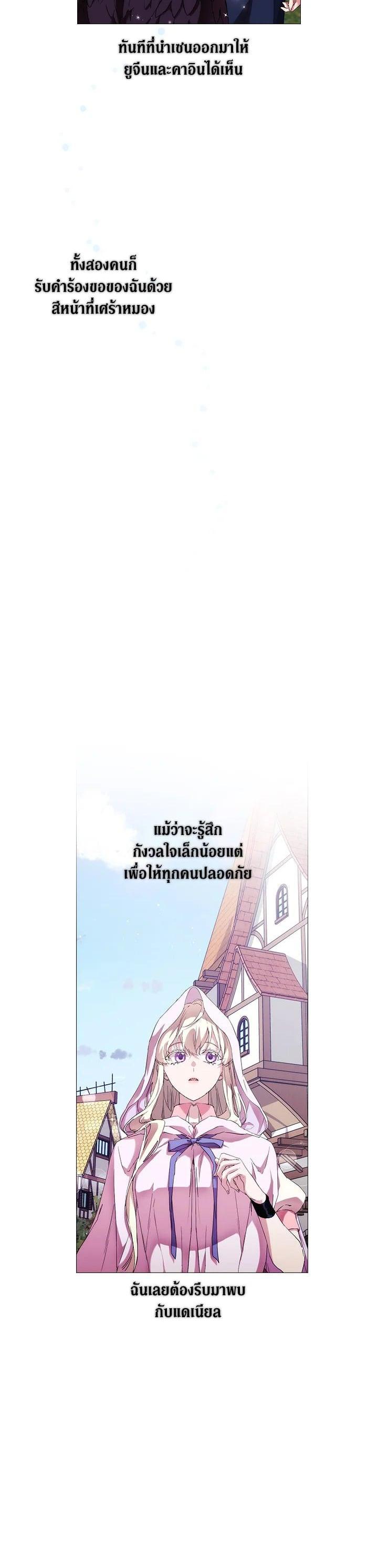 Manga-lc-com อ่านมังงะ อ่านการ์ตูน ออนไลน์ ฟรี When The Villainess Loves ตอนที่ 1 2 3 4 5 6 7 8 9 10 11 12 13 14 ฟรี ไม่มีโฆษณา Manga-lc - อ่าน มังงะ อ่าน การ์ตูน ออนไลน์ อ่านมังงะ ฟรี