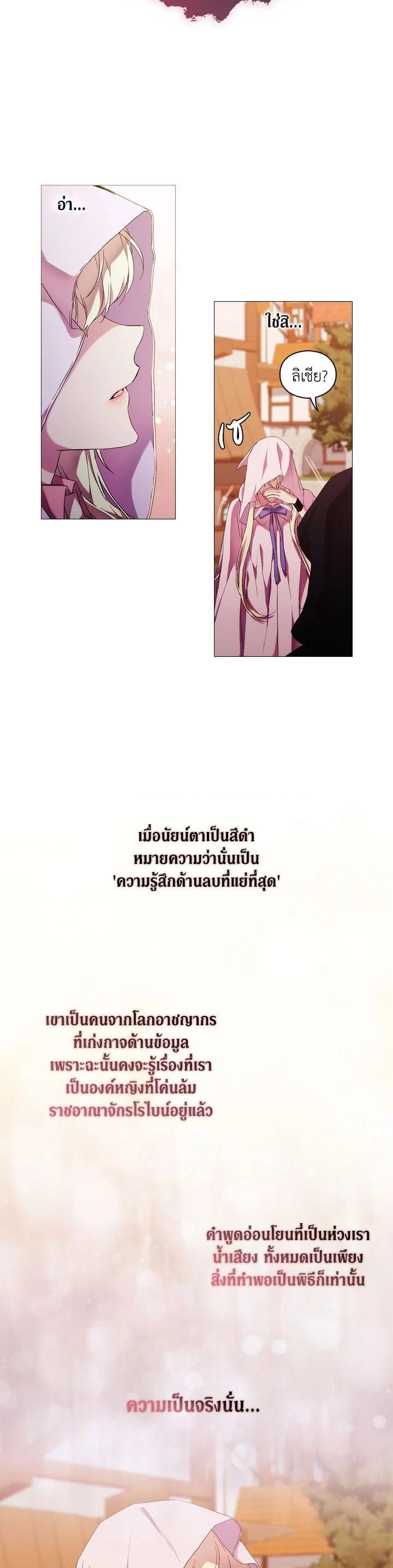Manga-lc-com อ่านมังงะ อ่านการ์ตูน ออนไลน์ ฟรี When The Villainess Loves ตอนที่ 1 2 3 4 5 6 7 8 9 10 11 12 13 14 ฟรี ไม่มีโฆษณา Manga-lc - อ่าน มังงะ อ่าน การ์ตูน ออนไลน์ อ่านมังงะ ฟรี