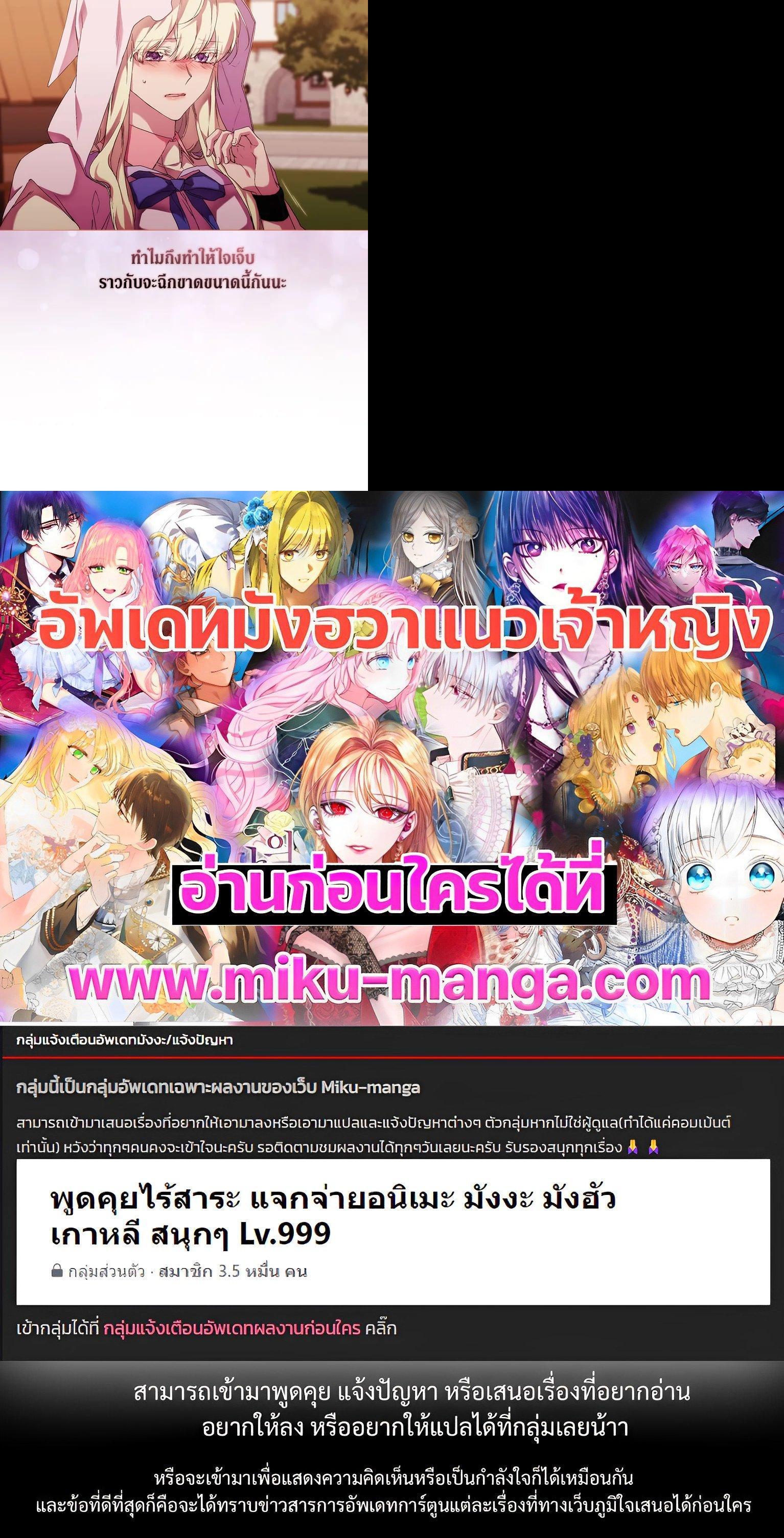 Manga-lc-com อ่านมังงะ อ่านการ์ตูน ออนไลน์ ฟรี When The Villainess Loves ตอนที่ 1 2 3 4 5 6 7 8 9 10 11 12 13 14 ฟรี ไม่มีโฆษณา Manga-lc - อ่าน มังงะ อ่าน การ์ตูน ออนไลน์ อ่านมังงะ ฟรี