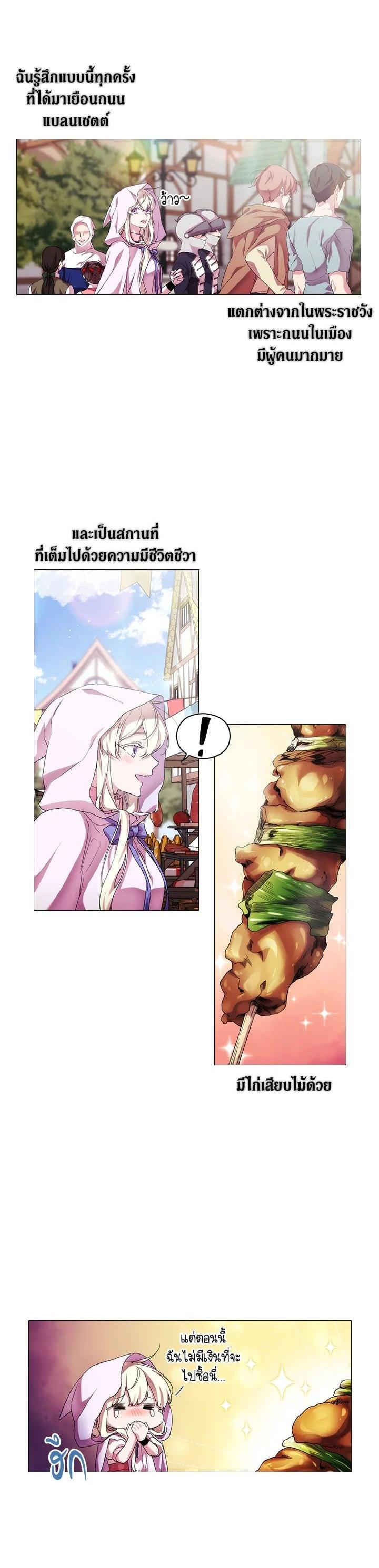 Manga-lc-com อ่านมังงะ อ่านการ์ตูน ออนไลน์ ฟรี When The Villainess Loves ตอนที่ 1 2 3 4 5 6 7 8 9 10 11 12 13 14 ฟรี ไม่มีโฆษณา Manga-lc - อ่าน มังงะ อ่าน การ์ตูน ออนไลน์ อ่านมังงะ ฟรี