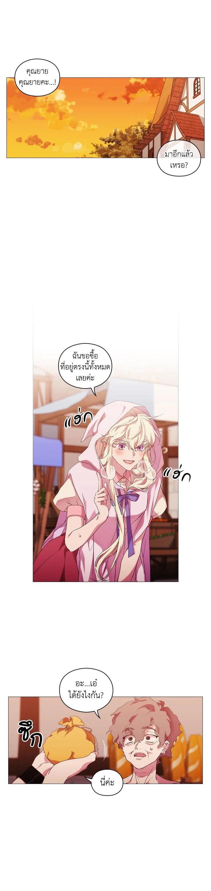 Manga-lc-com อ่านมังงะ อ่านการ์ตูน ออนไลน์ ฟรี When The Villainess Loves ตอนที่ 1 2 3 4 5 6 7 8 9 10 11 12 13 14 ฟรี ไม่มีโฆษณา Manga-lc - อ่าน มังงะ อ่าน การ์ตูน ออนไลน์ อ่านมังงะ ฟรี