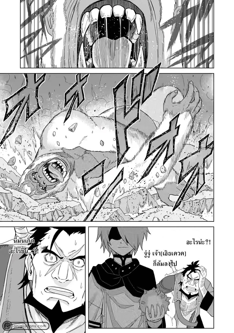 Manga-lc-com อ่านมังงะ อ่านการ์ตูน ออนไลน์ ฟรี The Strongest Sage Without a Job – I Couldn’t Get a Job and Was Exiled, but With the Knowledge of the Game, I Was the Strongest in the Other World ตอนที่ 1 2 3 4 5 6 7 8 9 10 11 12 13 14 ฟรี ไม่มีโฆษณา Manga-lc - อ่าน มังงะ อ่าน การ์ตูน ออนไลน์ อ่านมังงะ ฟรี