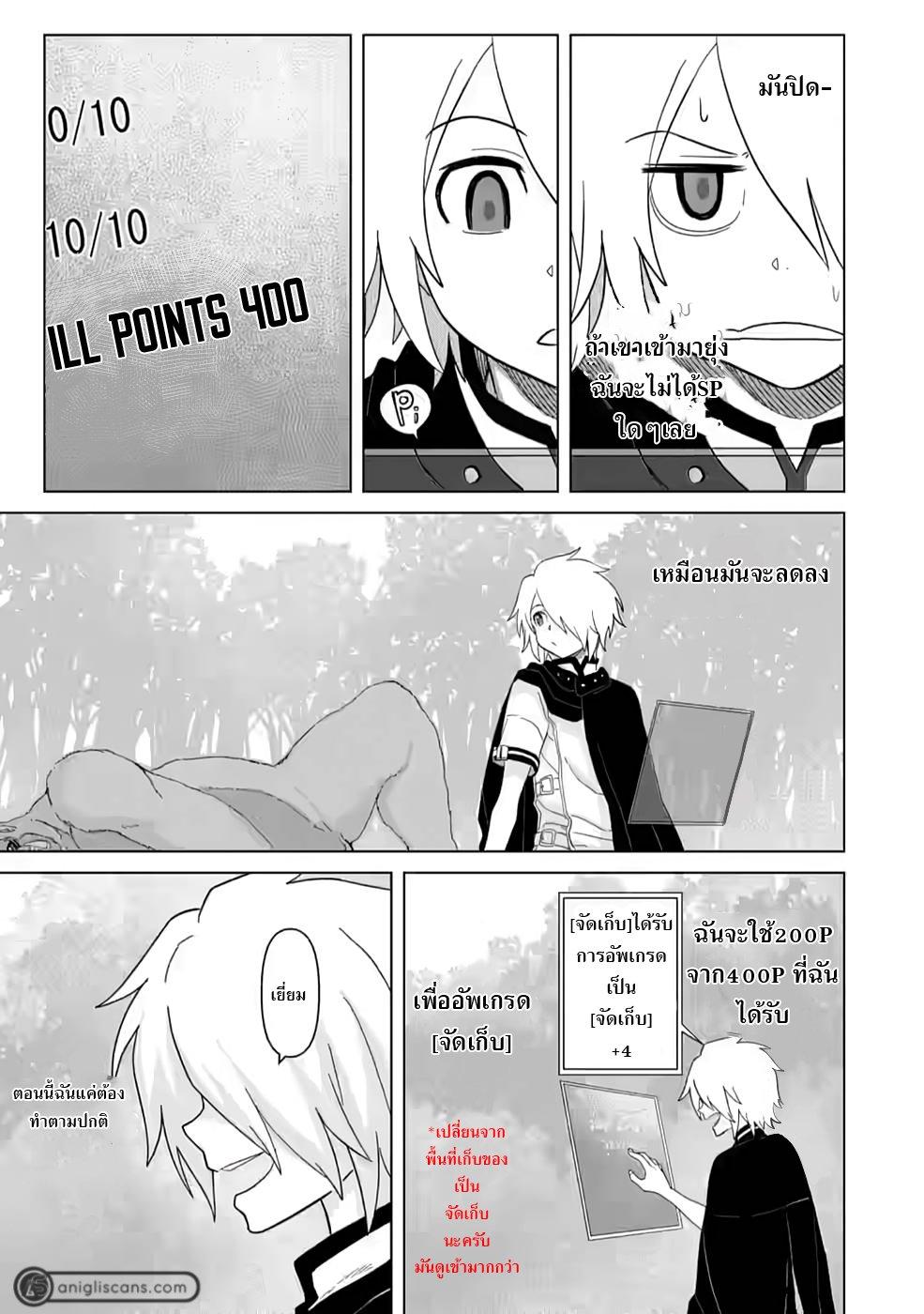 Manga-lc-com อ่านมังงะ อ่านการ์ตูน ออนไลน์ ฟรี The Strongest Sage Without a Job – I Couldn’t Get a Job and Was Exiled, but With the Knowledge of the Game, I Was the Strongest in the Other World ตอนที่ 1 2 3 4 5 6 7 8 9 10 11 12 13 14 ฟรี ไม่มีโฆษณา Manga-lc - อ่าน มังงะ อ่าน การ์ตูน ออนไลน์ อ่านมังงะ ฟรี