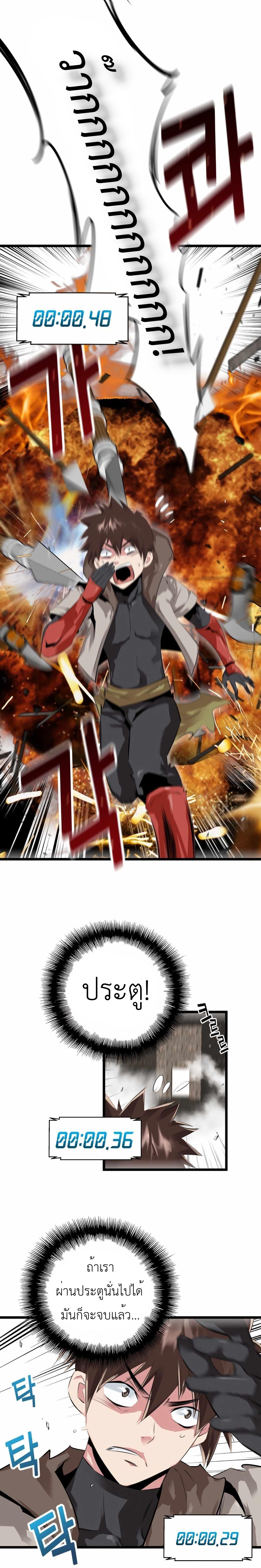 Manga-lc-com อ่านมังงะ อ่านการ์ตูน ออนไลน์ ฟรี Control Player ตอนที่ 1 2 3 4 5 6 7 8 9 10 11 12 13 14 ฟรี ไม่มีโฆษณา Manga-lc - อ่าน มังงะ อ่าน การ์ตูน ออนไลน์ อ่านมังงะ ฟรี