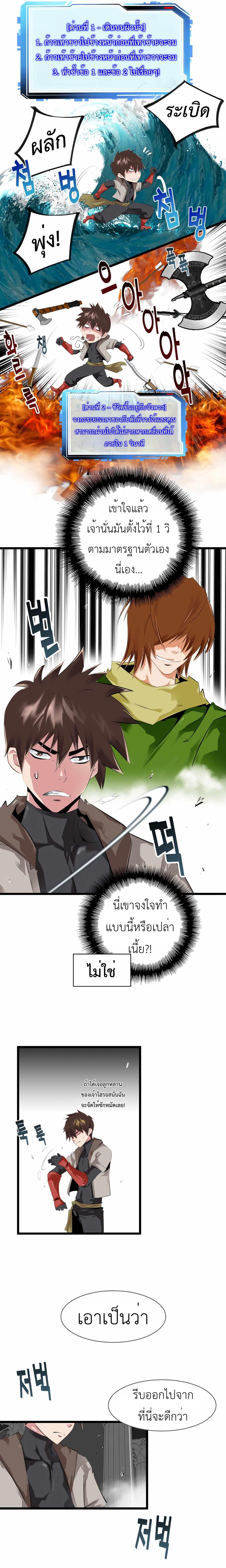 Manga-lc-com อ่านมังงะ อ่านการ์ตูน ออนไลน์ ฟรี Control Player ตอนที่ 1 2 3 4 5 6 7 8 9 10 11 12 13 14 ฟรี ไม่มีโฆษณา Manga-lc - อ่าน มังงะ อ่าน การ์ตูน ออนไลน์ อ่านมังงะ ฟรี