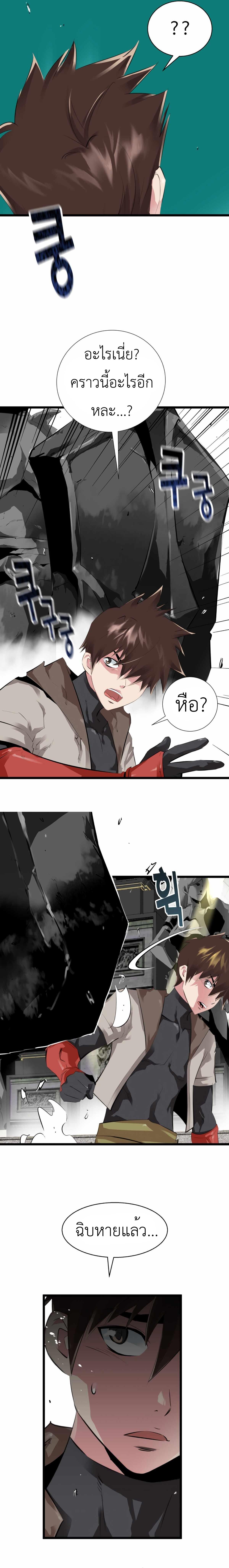 Manga-lc-com อ่านมังงะ อ่านการ์ตูน ออนไลน์ ฟรี Control Player ตอนที่ 1 2 3 4 5 6 7 8 9 10 11 12 13 14 ฟรี ไม่มีโฆษณา Manga-lc - อ่าน มังงะ อ่าน การ์ตูน ออนไลน์ อ่านมังงะ ฟรี