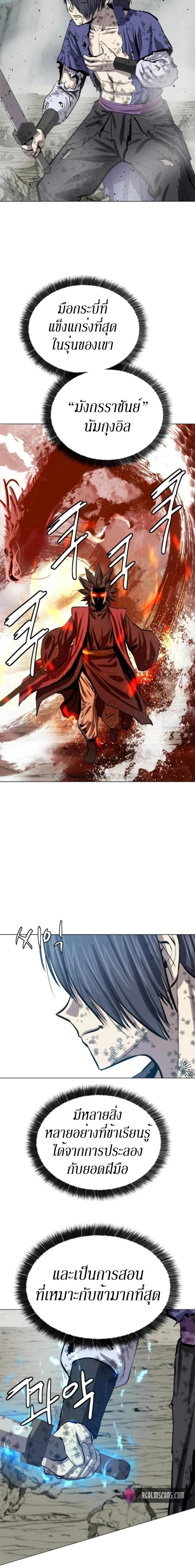 Manga-lc-com อ่านมังงะ อ่านการ์ตูน ออนไลน์ ฟรี Weak Teacher ตอนที่ 1 2 3 4 5 6 7 8 9 10 11 12 13 14 ฟรี ไม่มีโฆษณา Manga-lc - อ่าน มังงะ อ่าน การ์ตูน ออนไลน์ อ่านมังงะ ฟรี