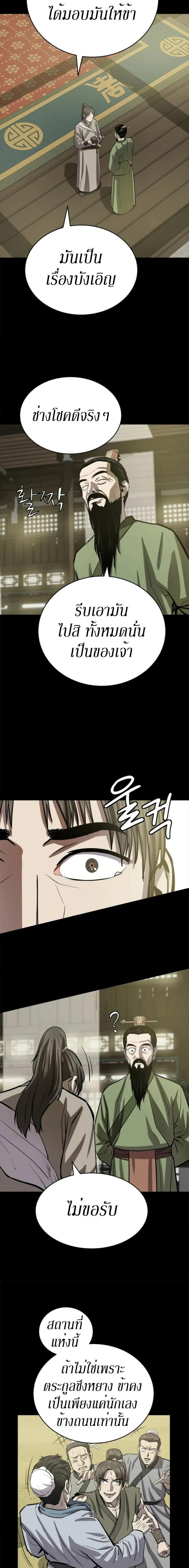 Manga-lc-com อ่านมังงะ อ่านการ์ตูน ออนไลน์ ฟรี Weak Teacher ตอนที่ 1 2 3 4 5 6 7 8 9 10 11 12 13 14 ฟรี ไม่มีโฆษณา Manga-lc - อ่าน มังงะ อ่าน การ์ตูน ออนไลน์ อ่านมังงะ ฟรี