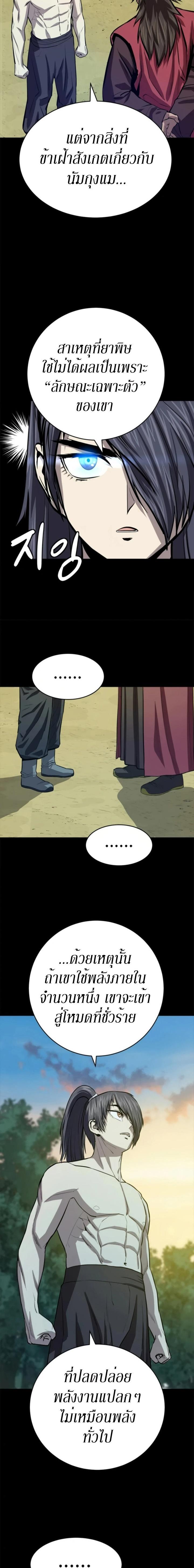 Manga-lc-com อ่านมังงะ อ่านการ์ตูน ออนไลน์ ฟรี Weak Teacher ตอนที่ 1 2 3 4 5 6 7 8 9 10 11 12 13 14 ฟรี ไม่มีโฆษณา Manga-lc - อ่าน มังงะ อ่าน การ์ตูน ออนไลน์ อ่านมังงะ ฟรี