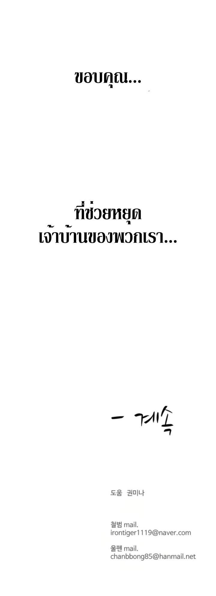 Manga-lc-com อ่านมังงะ อ่านการ์ตูน ออนไลน์ ฟรี Weak Teacher ตอนที่ 1 2 3 4 5 6 7 8 9 10 11 12 13 14 ฟรี ไม่มีโฆษณา Manga-lc - อ่าน มังงะ อ่าน การ์ตูน ออนไลน์ อ่านมังงะ ฟรี