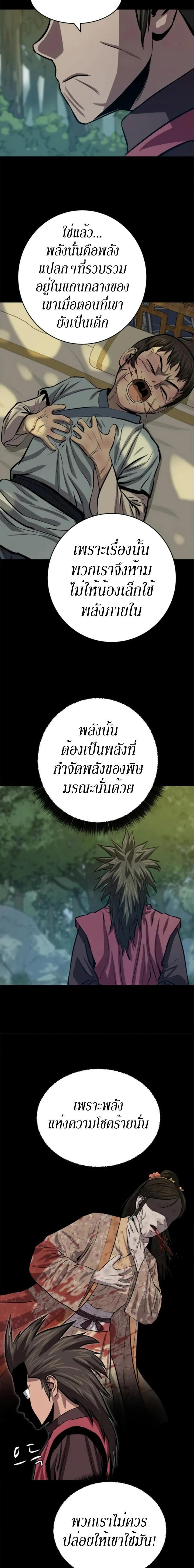 Manga-lc-com อ่านมังงะ อ่านการ์ตูน ออนไลน์ ฟรี Weak Teacher ตอนที่ 1 2 3 4 5 6 7 8 9 10 11 12 13 14 ฟรี ไม่มีโฆษณา Manga-lc - อ่าน มังงะ อ่าน การ์ตูน ออนไลน์ อ่านมังงะ ฟรี