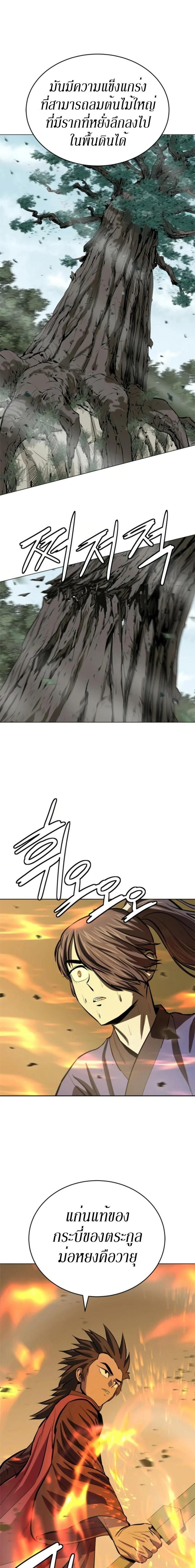 Manga-lc-com อ่านมังงะ อ่านการ์ตูน ออนไลน์ ฟรี Weak Teacher ตอนที่ 1 2 3 4 5 6 7 8 9 10 11 12 13 14 ฟรี ไม่มีโฆษณา Manga-lc - อ่าน มังงะ อ่าน การ์ตูน ออนไลน์ อ่านมังงะ ฟรี