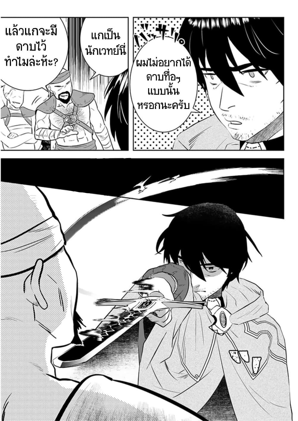 Manga-lc-com อ่านมังงะ อ่านการ์ตูน ออนไลน์ ฟรี Arafoo Kenja no Isekai Seikatsu Nikki ตอนที่ 1 2 3 4 5 6 7 8 9 10 11 12 13 14 ฟรี ไม่มีโฆษณา Manga-lc - อ่าน มังงะ อ่าน การ์ตูน ออนไลน์ อ่านมังงะ ฟรี
