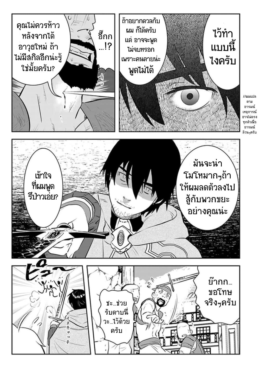 Manga-lc-com อ่านมังงะ อ่านการ์ตูน ออนไลน์ ฟรี Arafoo Kenja no Isekai Seikatsu Nikki ตอนที่ 1 2 3 4 5 6 7 8 9 10 11 12 13 14 ฟรี ไม่มีโฆษณา Manga-lc - อ่าน มังงะ อ่าน การ์ตูน ออนไลน์ อ่านมังงะ ฟรี