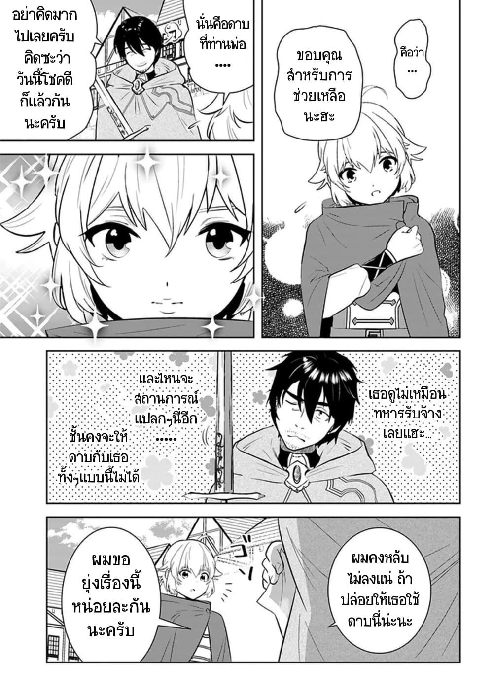 Manga-lc-com อ่านมังงะ อ่านการ์ตูน ออนไลน์ ฟรี Arafoo Kenja no Isekai Seikatsu Nikki ตอนที่ 1 2 3 4 5 6 7 8 9 10 11 12 13 14 ฟรี ไม่มีโฆษณา Manga-lc - อ่าน มังงะ อ่าน การ์ตูน ออนไลน์ อ่านมังงะ ฟรี