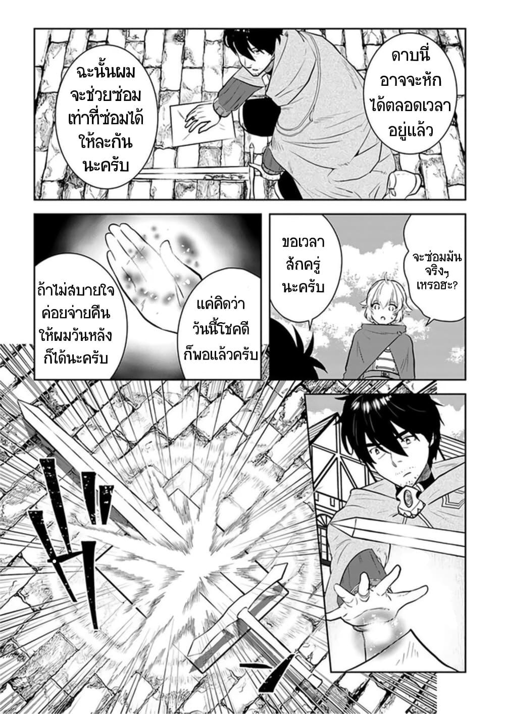Manga-lc-com อ่านมังงะ อ่านการ์ตูน ออนไลน์ ฟรี Arafoo Kenja no Isekai Seikatsu Nikki ตอนที่ 1 2 3 4 5 6 7 8 9 10 11 12 13 14 ฟรี ไม่มีโฆษณา Manga-lc - อ่าน มังงะ อ่าน การ์ตูน ออนไลน์ อ่านมังงะ ฟรี