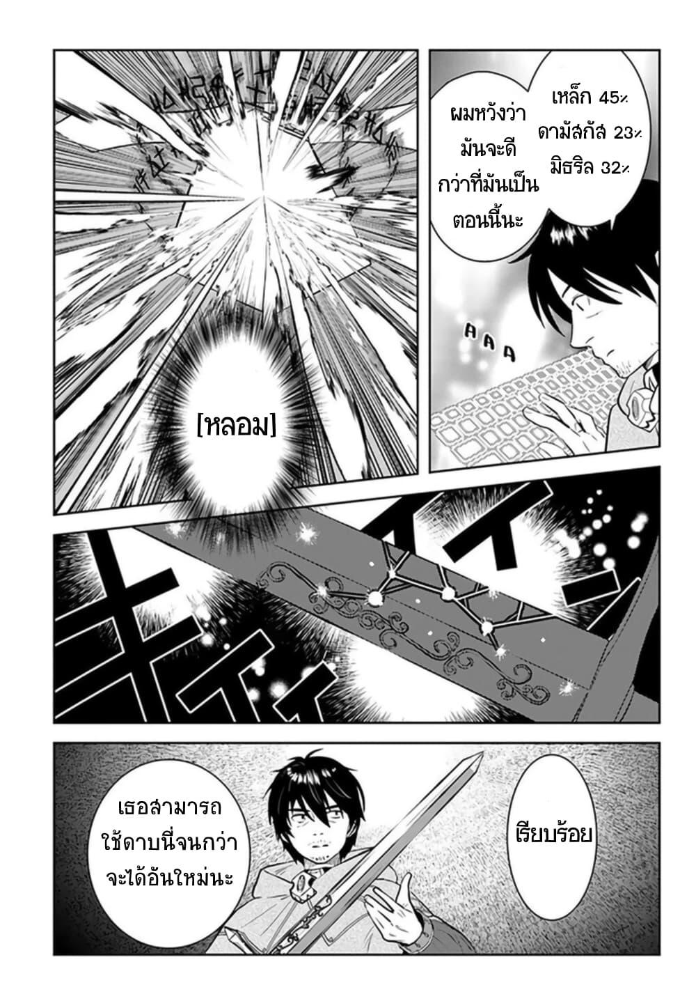 Manga-lc-com อ่านมังงะ อ่านการ์ตูน ออนไลน์ ฟรี Arafoo Kenja no Isekai Seikatsu Nikki ตอนที่ 1 2 3 4 5 6 7 8 9 10 11 12 13 14 ฟรี ไม่มีโฆษณา Manga-lc - อ่าน มังงะ อ่าน การ์ตูน ออนไลน์ อ่านมังงะ ฟรี