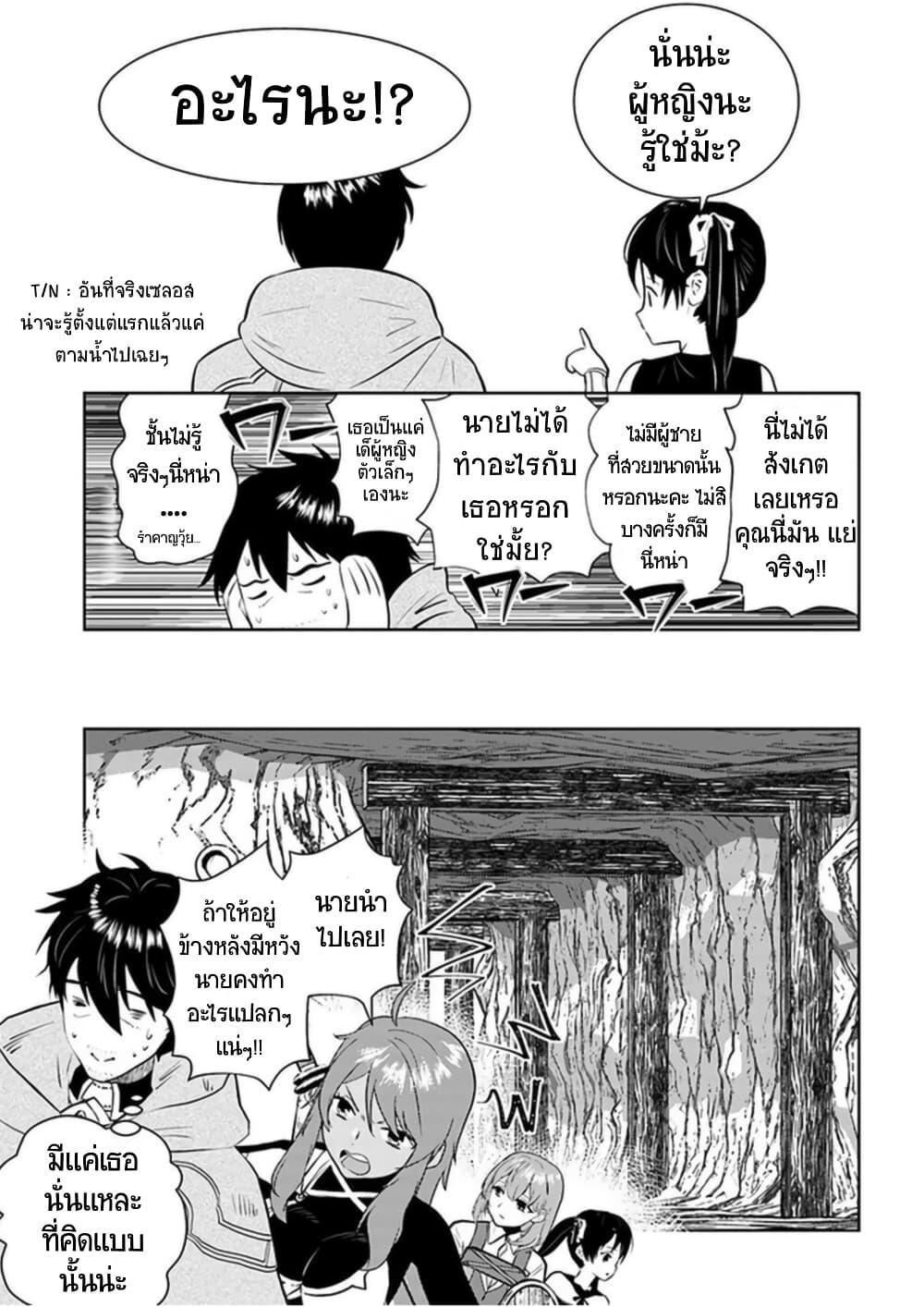 Manga-lc-com อ่านมังงะ อ่านการ์ตูน ออนไลน์ ฟรี Arafoo Kenja no Isekai Seikatsu Nikki ตอนที่ 1 2 3 4 5 6 7 8 9 10 11 12 13 14 ฟรี ไม่มีโฆษณา Manga-lc - อ่าน มังงะ อ่าน การ์ตูน ออนไลน์ อ่านมังงะ ฟรี