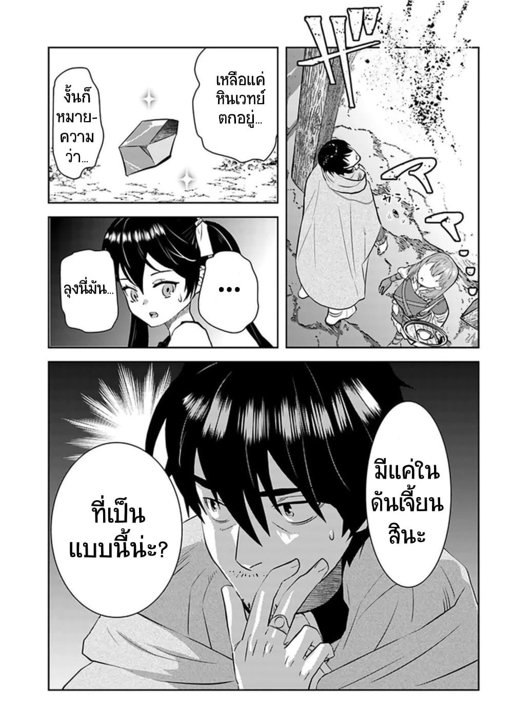 Manga-lc-com อ่านมังงะ อ่านการ์ตูน ออนไลน์ ฟรี Arafoo Kenja no Isekai Seikatsu Nikki ตอนที่ 1 2 3 4 5 6 7 8 9 10 11 12 13 14 ฟรี ไม่มีโฆษณา Manga-lc - อ่าน มังงะ อ่าน การ์ตูน ออนไลน์ อ่านมังงะ ฟรี