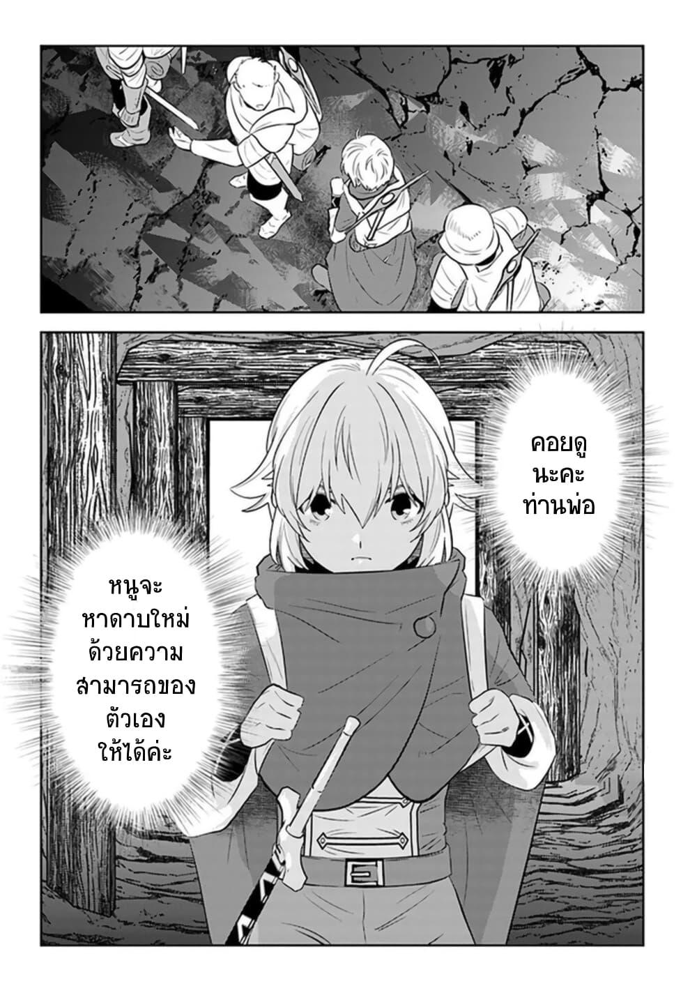 Manga-lc-com อ่านมังงะ อ่านการ์ตูน ออนไลน์ ฟรี Arafoo Kenja no Isekai Seikatsu Nikki ตอนที่ 1 2 3 4 5 6 7 8 9 10 11 12 13 14 ฟรี ไม่มีโฆษณา Manga-lc - อ่าน มังงะ อ่าน การ์ตูน ออนไลน์ อ่านมังงะ ฟรี