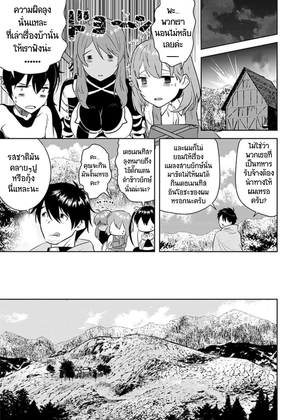 Manga-lc-com อ่านมังงะ อ่านการ์ตูน ออนไลน์ ฟรี Arafoo Kenja no Isekai Seikatsu Nikki ตอนที่ 1 2 3 4 5 6 7 8 9 10 11 12 13 14 ฟรี ไม่มีโฆษณา Manga-lc - อ่าน มังงะ อ่าน การ์ตูน ออนไลน์ อ่านมังงะ ฟรี