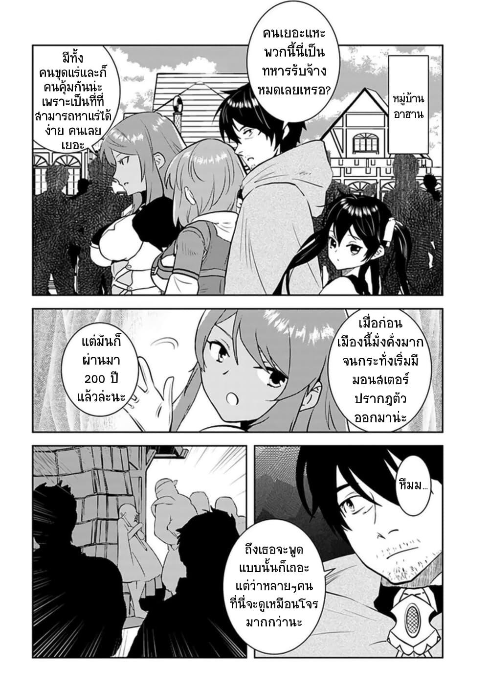Manga-lc-com อ่านมังงะ อ่านการ์ตูน ออนไลน์ ฟรี Arafoo Kenja no Isekai Seikatsu Nikki ตอนที่ 1 2 3 4 5 6 7 8 9 10 11 12 13 14 ฟรี ไม่มีโฆษณา Manga-lc - อ่าน มังงะ อ่าน การ์ตูน ออนไลน์ อ่านมังงะ ฟรี